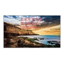 三星QE75T 75英寸壁掛廣告4K超清智能網(wǎng)絡(luò)商用顯示器窄邊框會議展覽展示信息播放終端